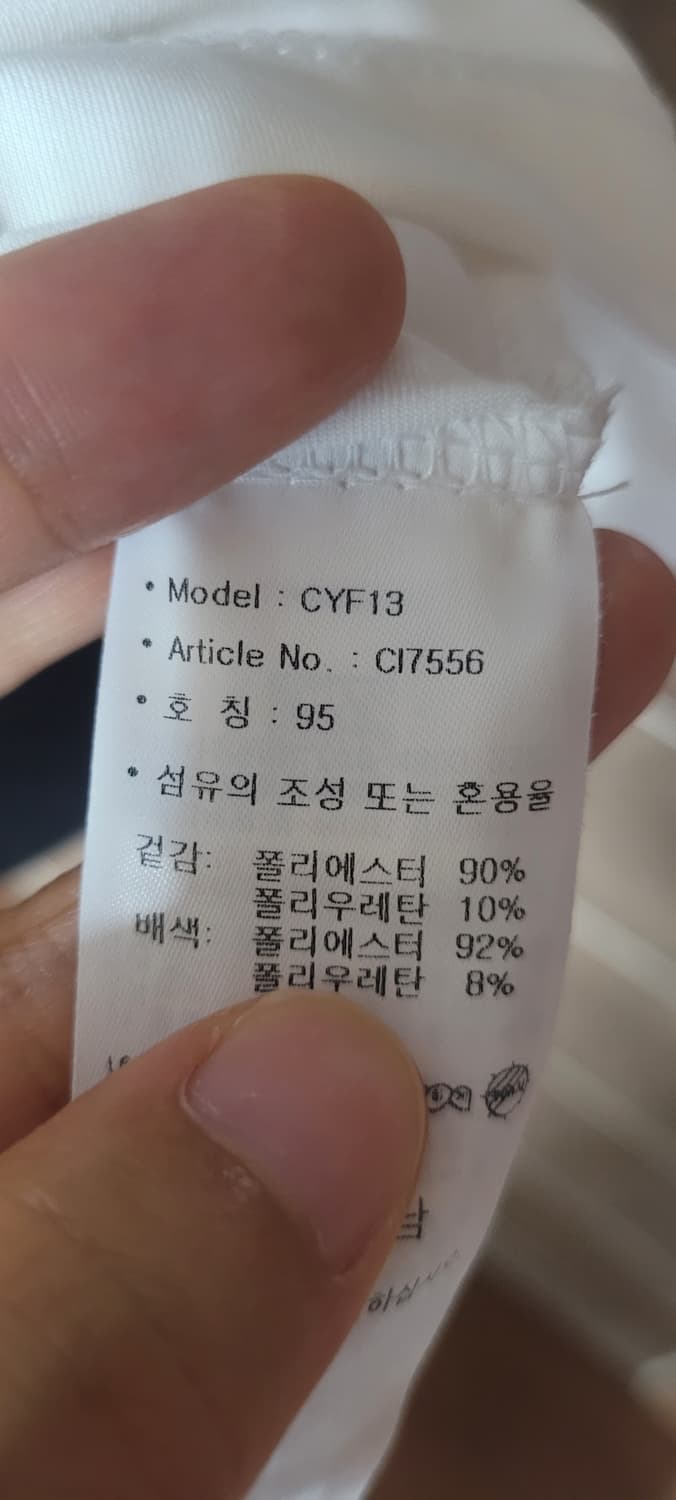 (남성95사이즈) 아디다스 기능성 반팔 상품이미지8