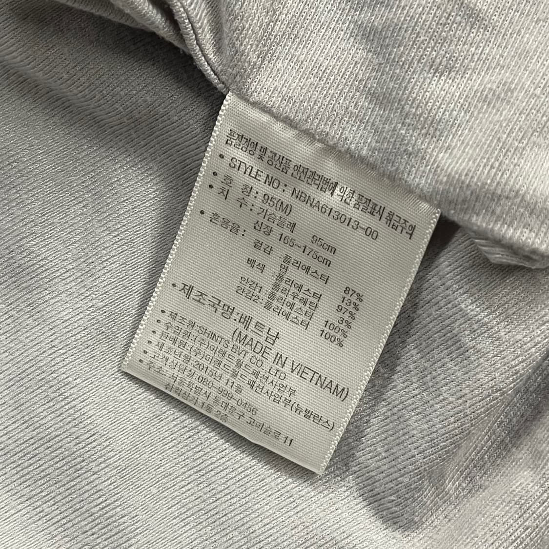 [정품/95,M] 뉴발란스 코치 바람막이 자켓 b16 상품이미지7