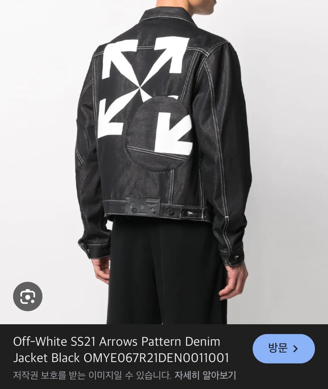 [정품 QR] 오프화이트 트러커 데님 자켓 상품이미지4