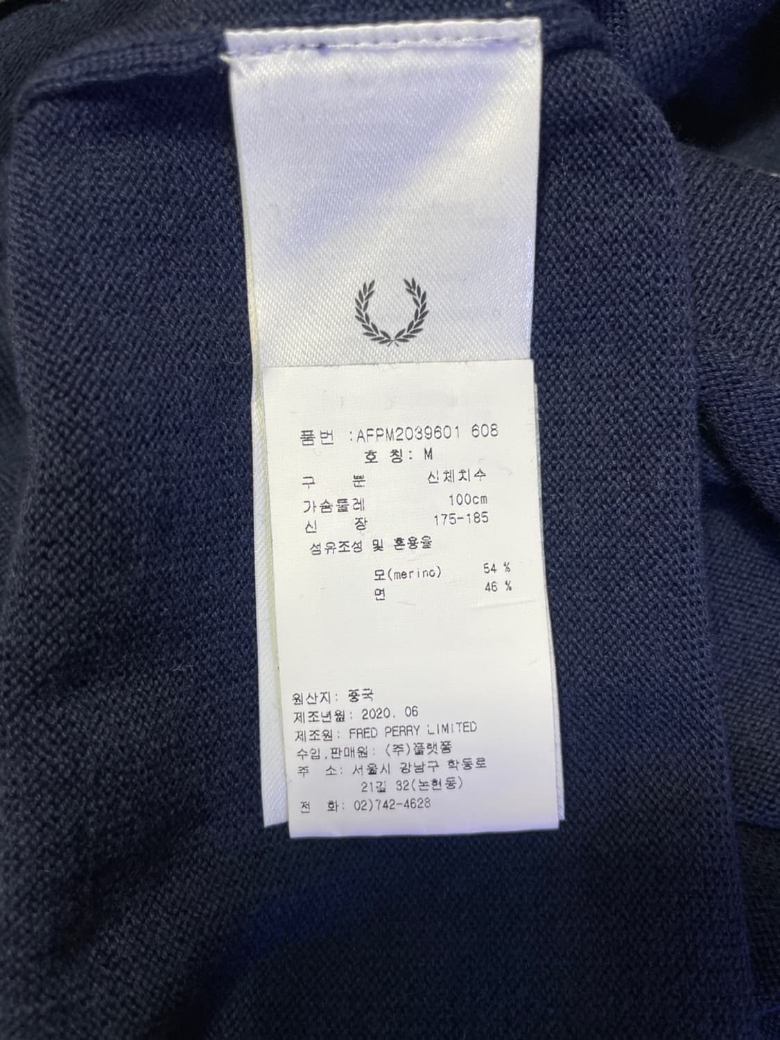 프레드페리 니트 티셔츠 상품이미지9