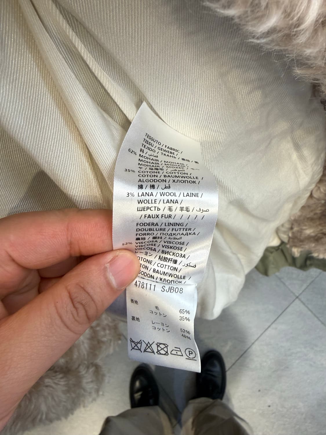 [36] 스텔라 매카트니 모헤어 쉬어링 코트 상품이미지4