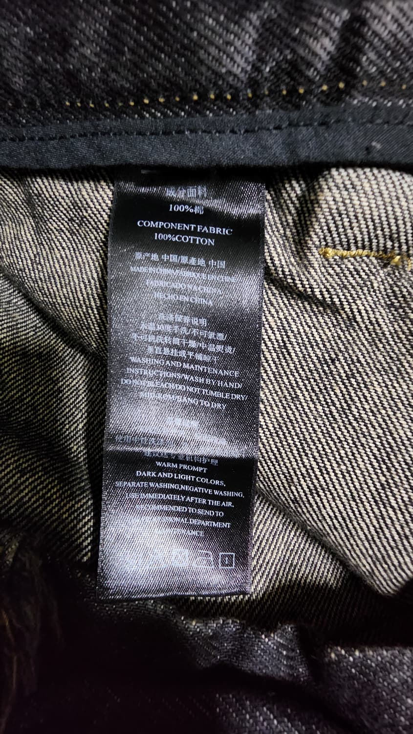 Personsoul 데님팬츠 판매합니다. 상품이미지5