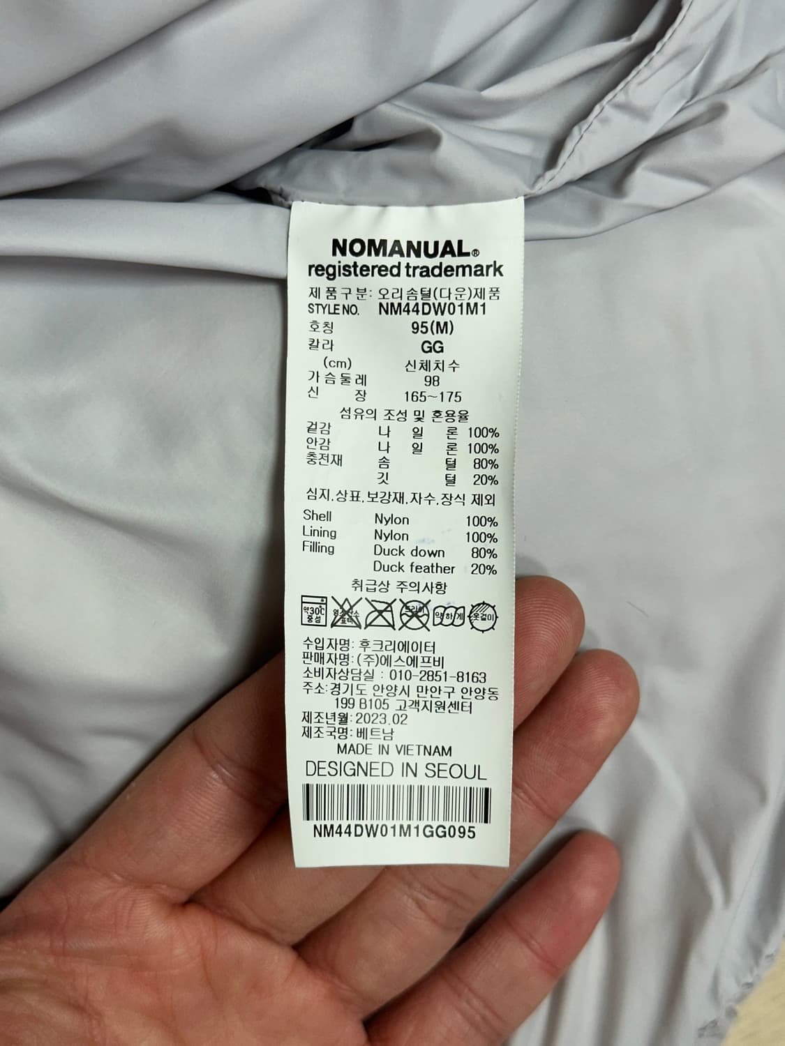 (M) 노매뉴얼 스카디 덕다운 글로시 그레이 상품이미지7