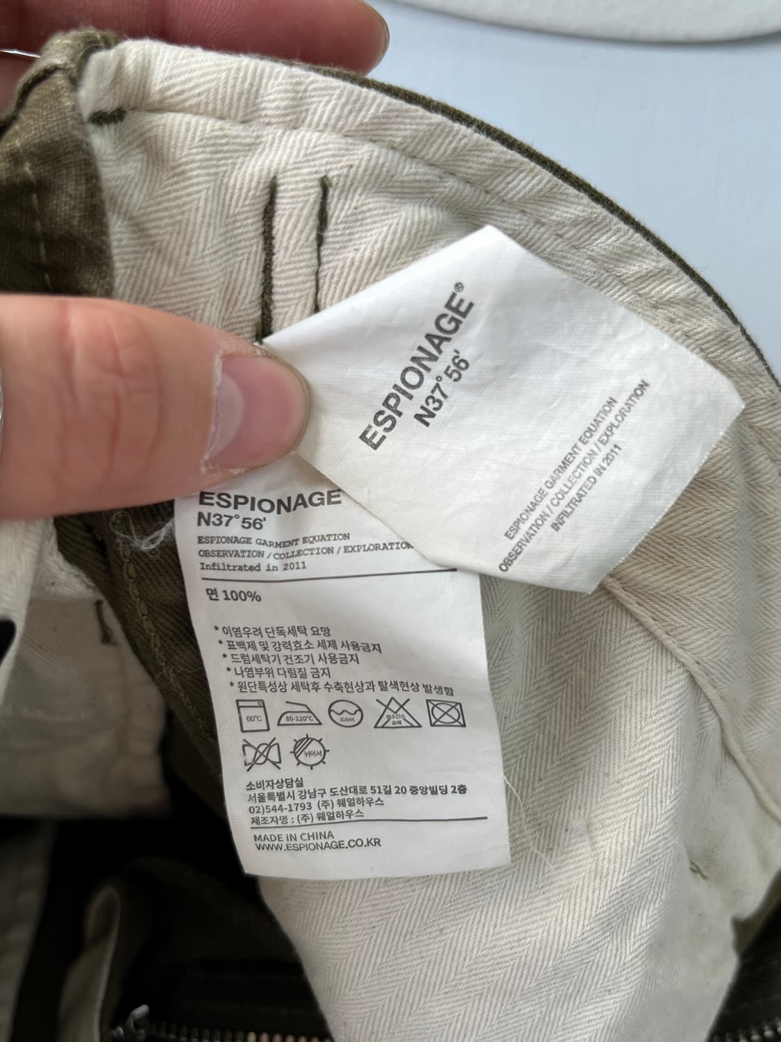 에스피오나지 카고 파라슈트 팬츠 상품이미지10