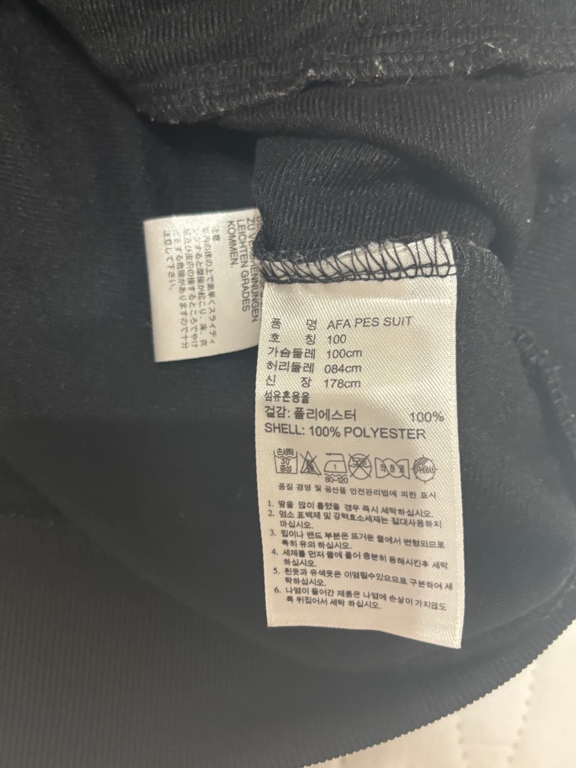 아디다스 아르헨티나 져지 상품이미지3