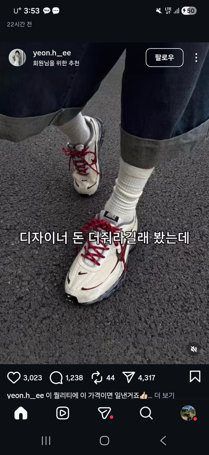 나이키 이니시에이터 구합니다 상품이미지1