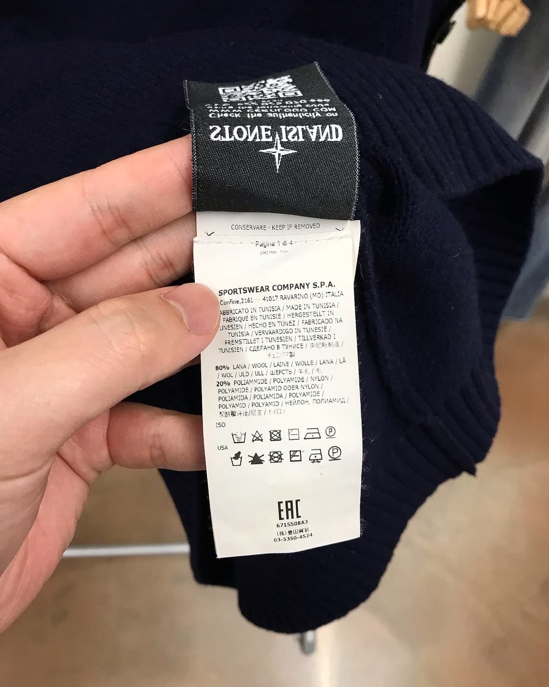 스톤아일랜드 반집업 니트 상품이미지6