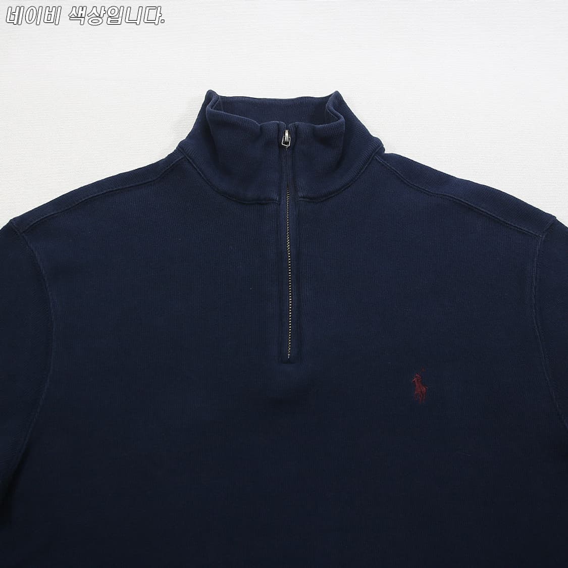 (착용컷) 폴로 랄프로렌 코튼 하프 집업 니트 (남성용 100) 상품이미지5