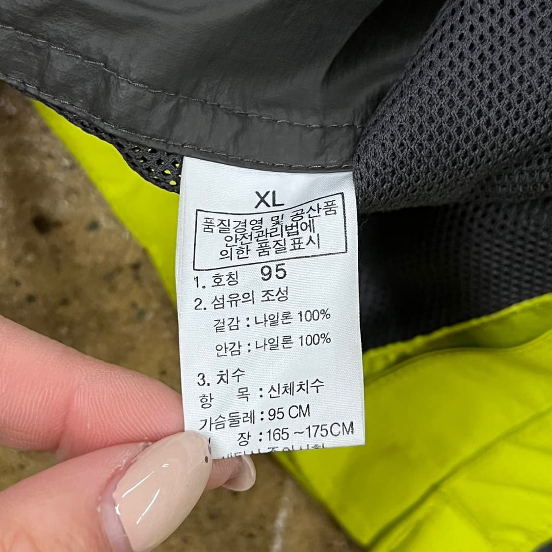 [정품/XL]노스페이스 써밋 시리즈 고어텍스 프로쉘 바람막이 b8 상품이미지8