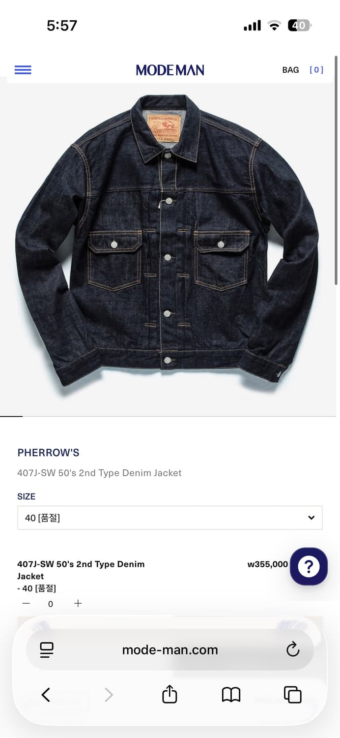 페로우즈 407J-SW 40사이즈 상품이미지9