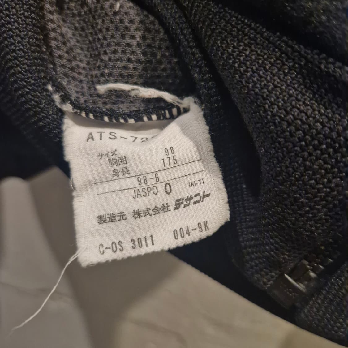 아디다스 빈티지 트랙 집업 L 상품이미지4