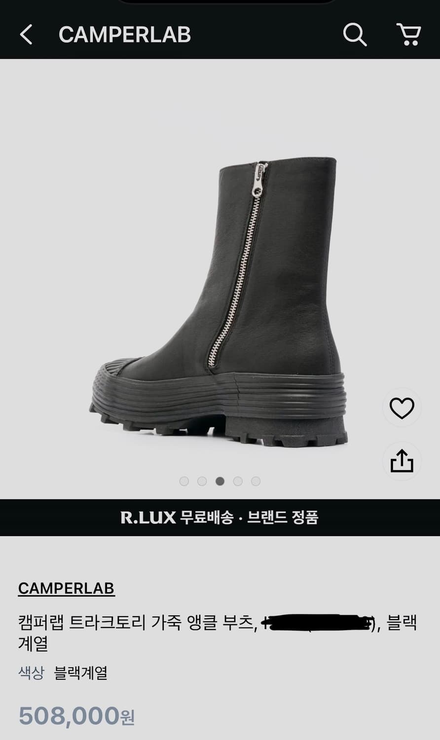 캠퍼랩 트랙토리 가죽 앵클 부츠 판매합니다. 상품이미지5