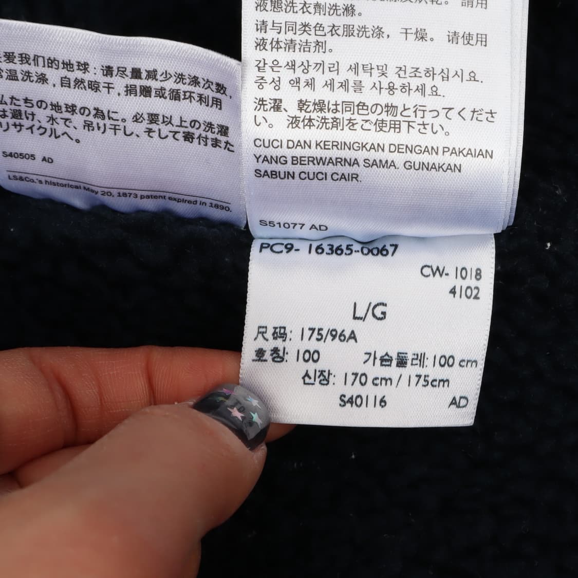 리바이스 쉐르파 3rd 트러커 데님자켓 상품이미지10