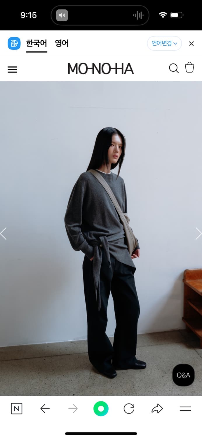 모노하 커브드 팬츠 2 상품이미지4