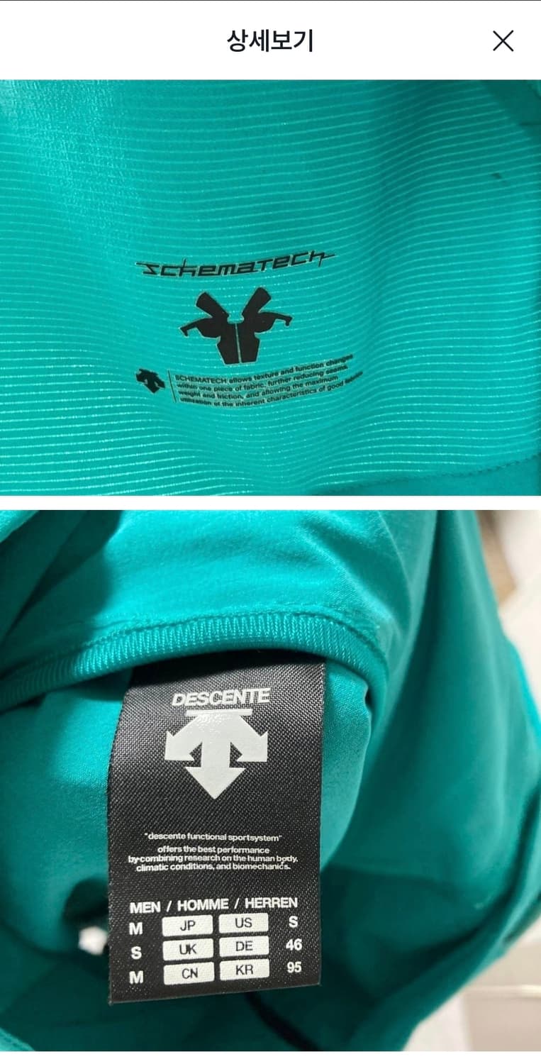 데상트 남성후드아노락바람막이 95  상품이미지3