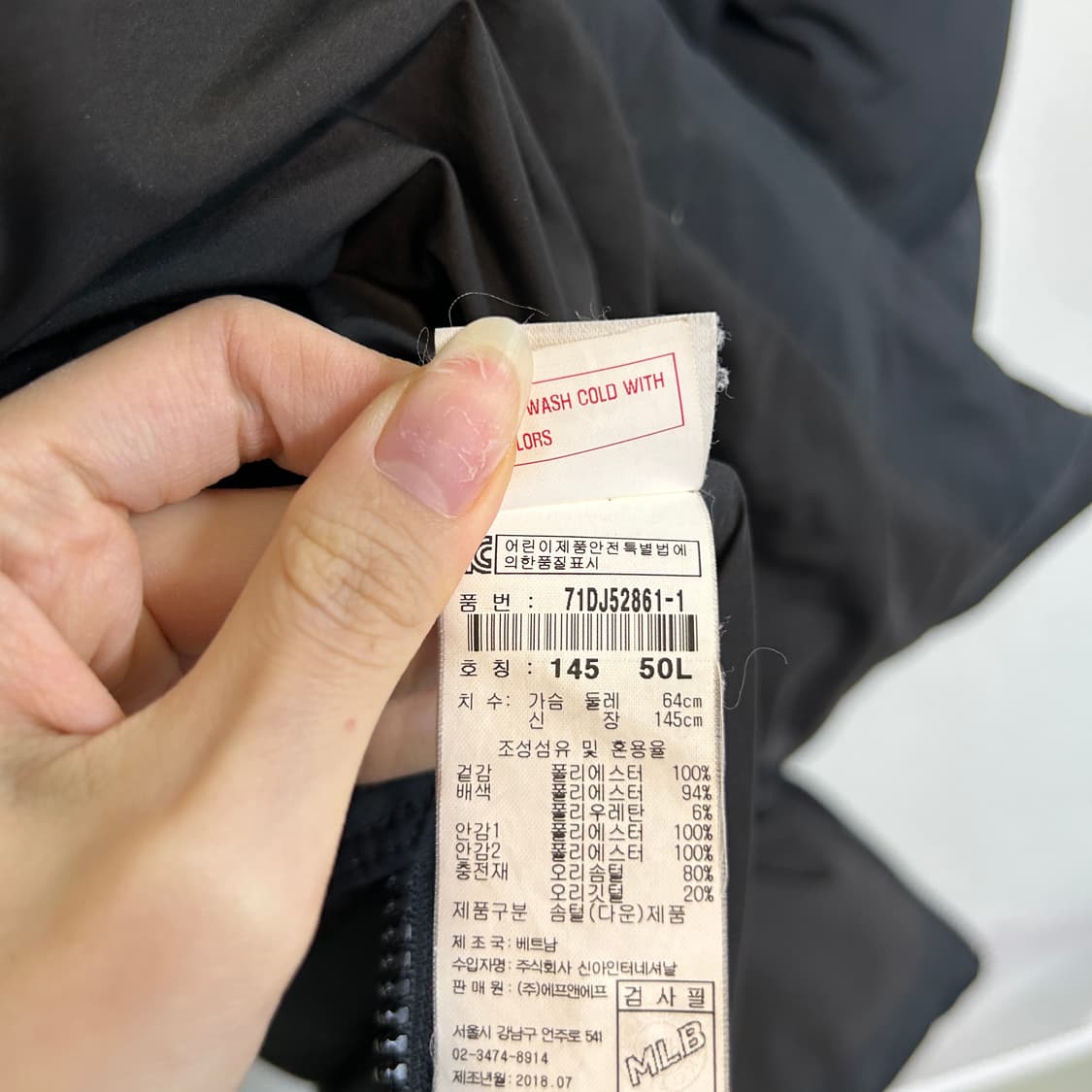 MLB 키즈 오리털 롱패딩 145  상품이미지3