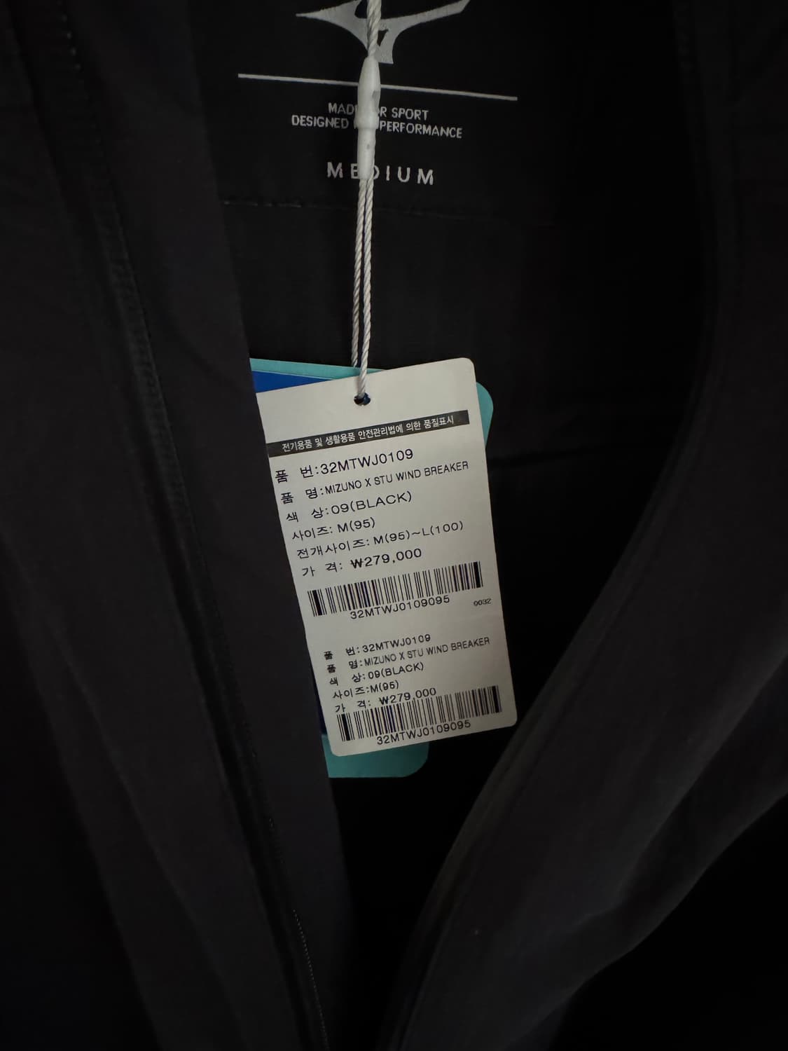 stu x 미즈노 윈드 브레이커 블랙 상품이미지8