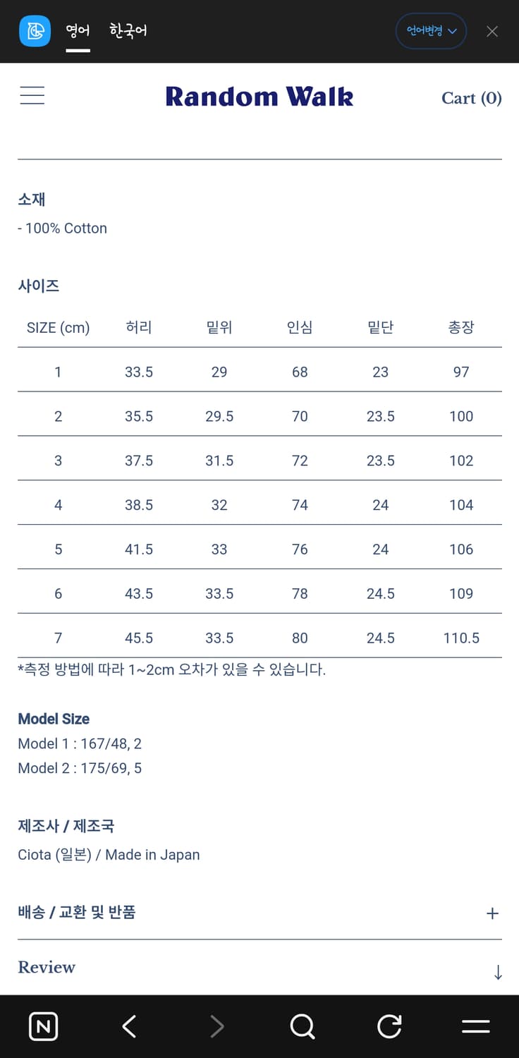 시오타 베이커팬트 6 / 미디엄블루 36 상품이미지4