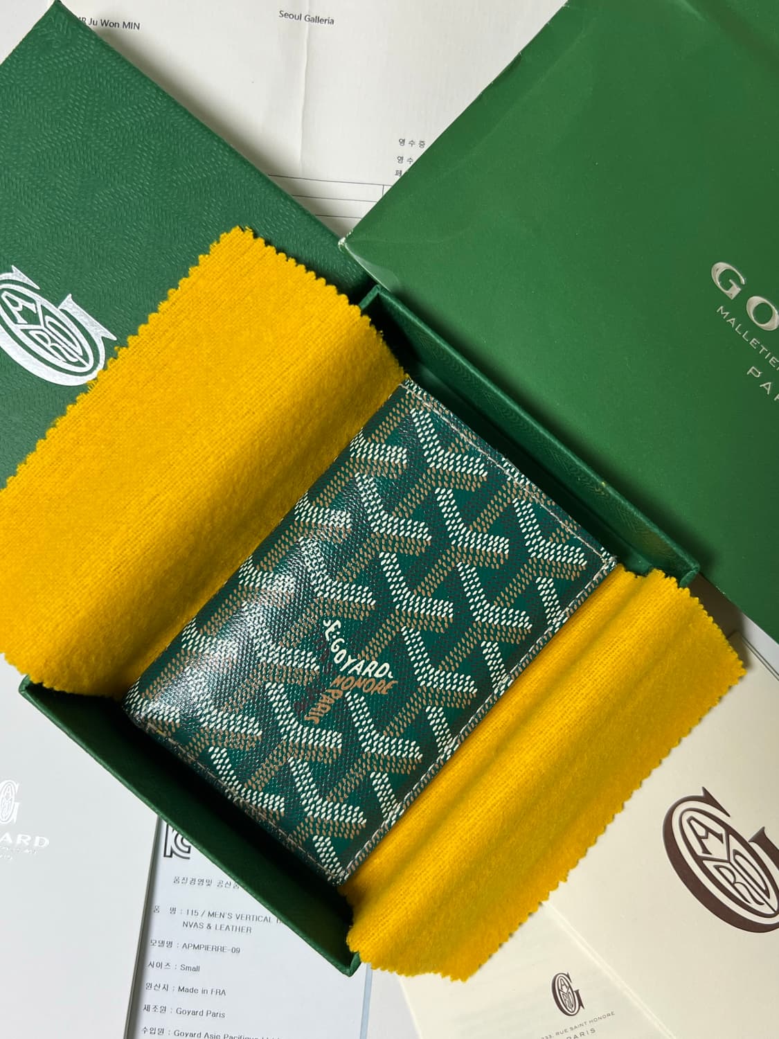 [정품] 고야드 생피에르 카드홀더 그린 상품이미지2