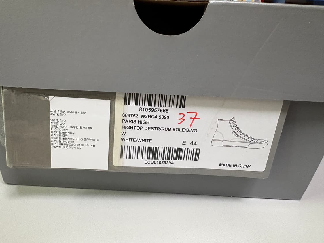 발렌시아가 파리 스니커즈 하이탑 E44 상품이미지5