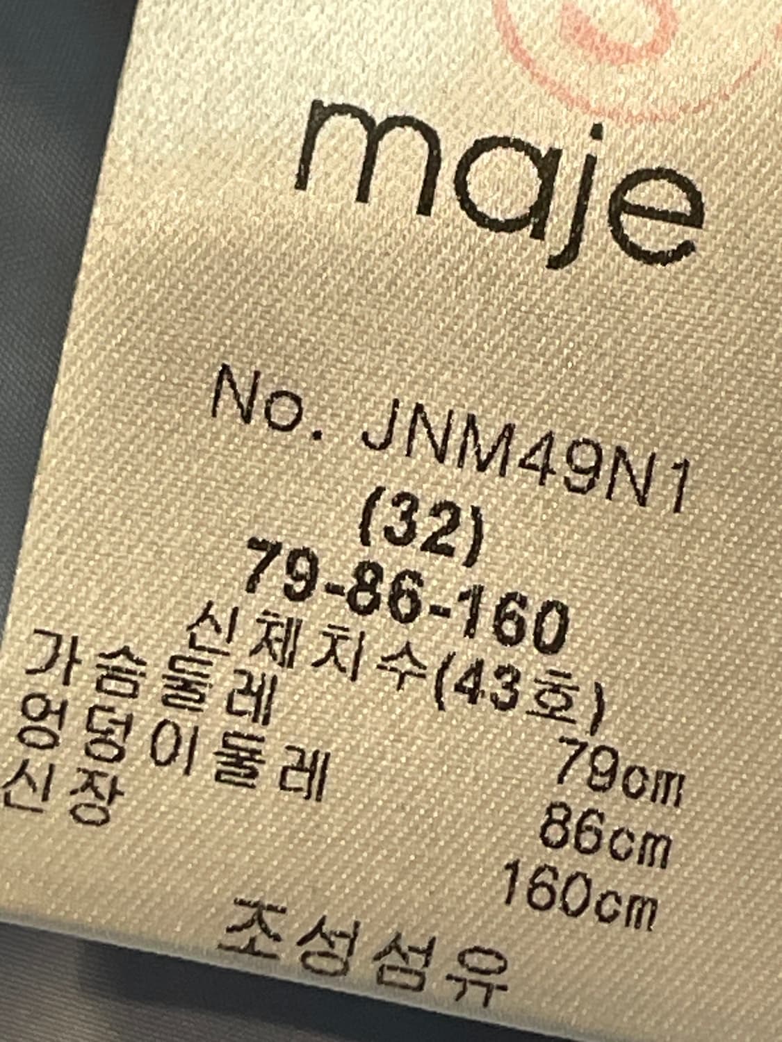 마쥬 스트라이프 랩 원피스  상품이미지8