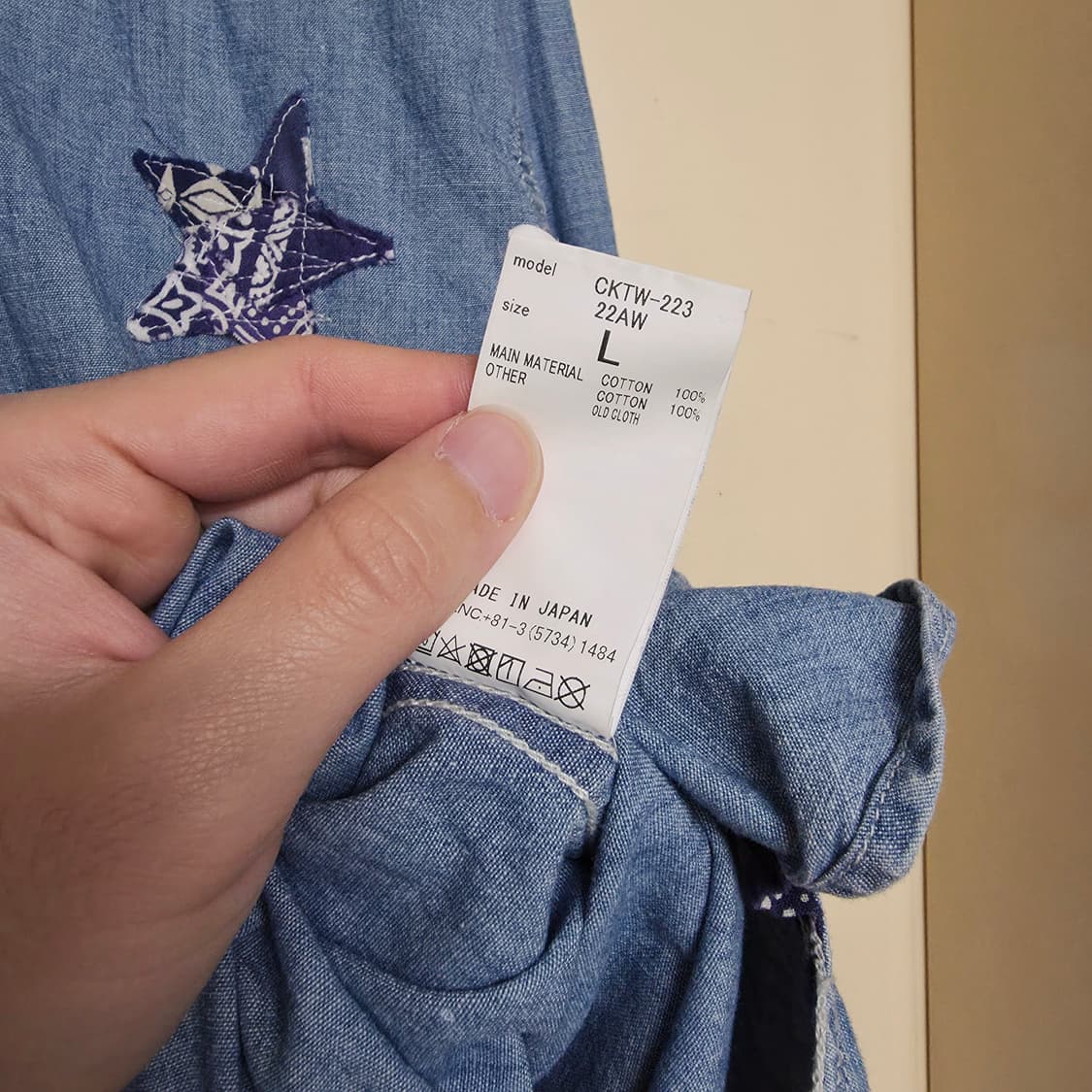 [L] 칼오라인 반다나 패치워크 샴브레이 워크셔츠 Cal O Line 상품이미지7