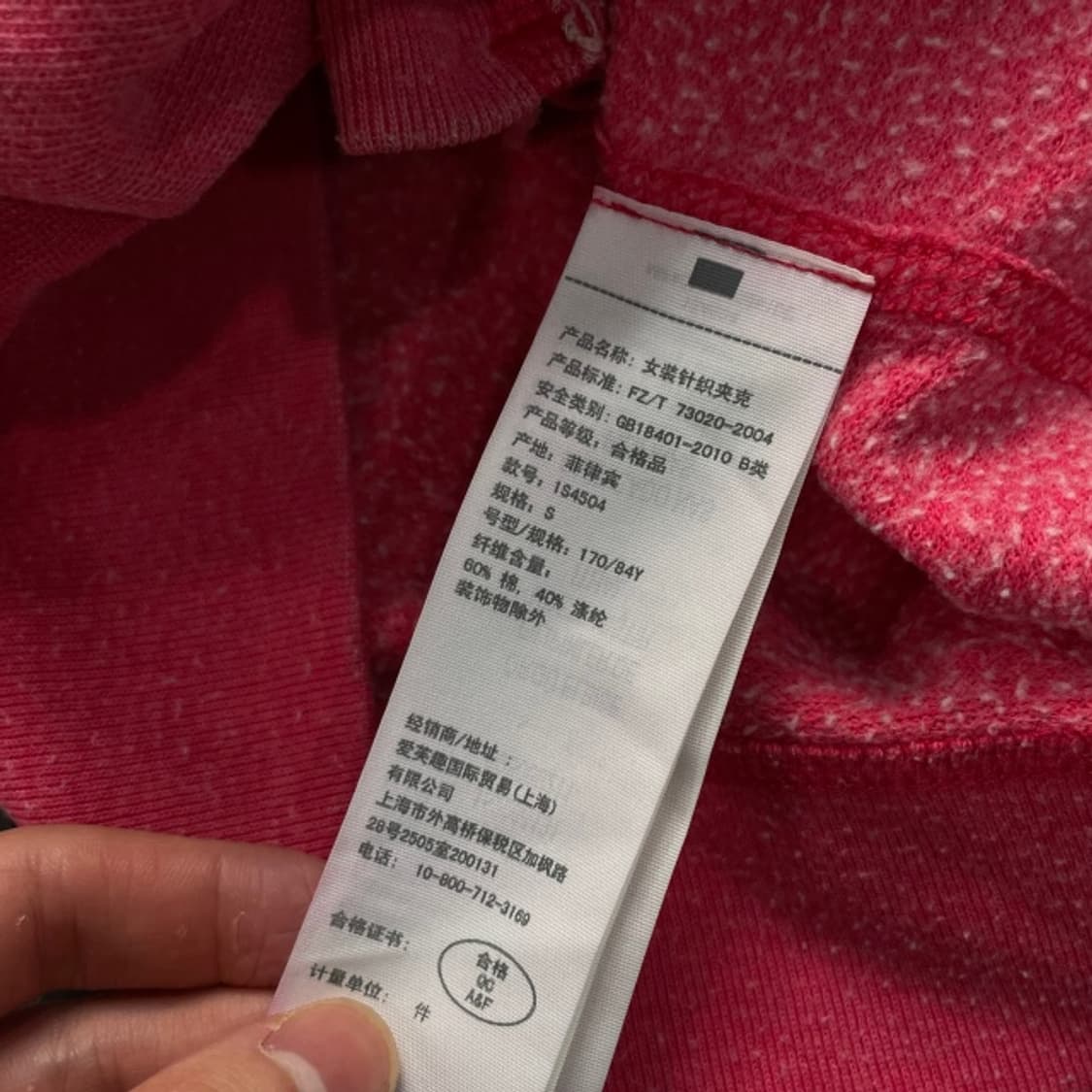 90 아베크롬비 후드집업  상품이미지4