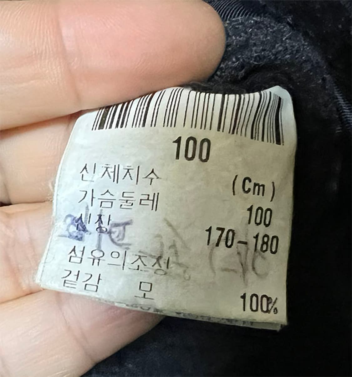 런던포그 남자 모직 하프코트 자켓 오버핏 L 100  상품이미지5