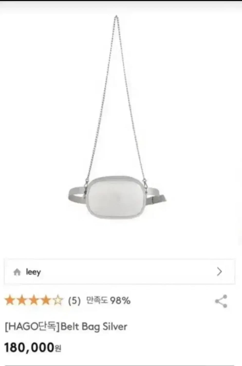 leey 엘이이와이 벨트백 상품이미지1