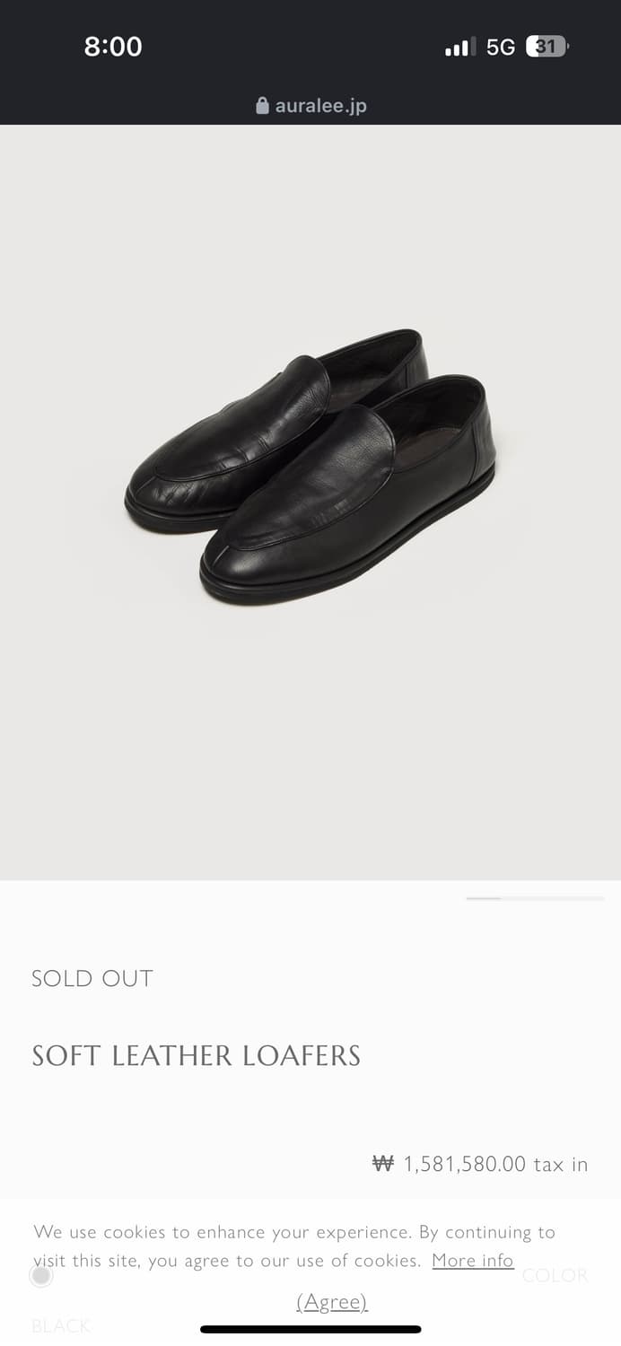 [9.5] 오라리 소프트 레더 로퍼 상품이미지2