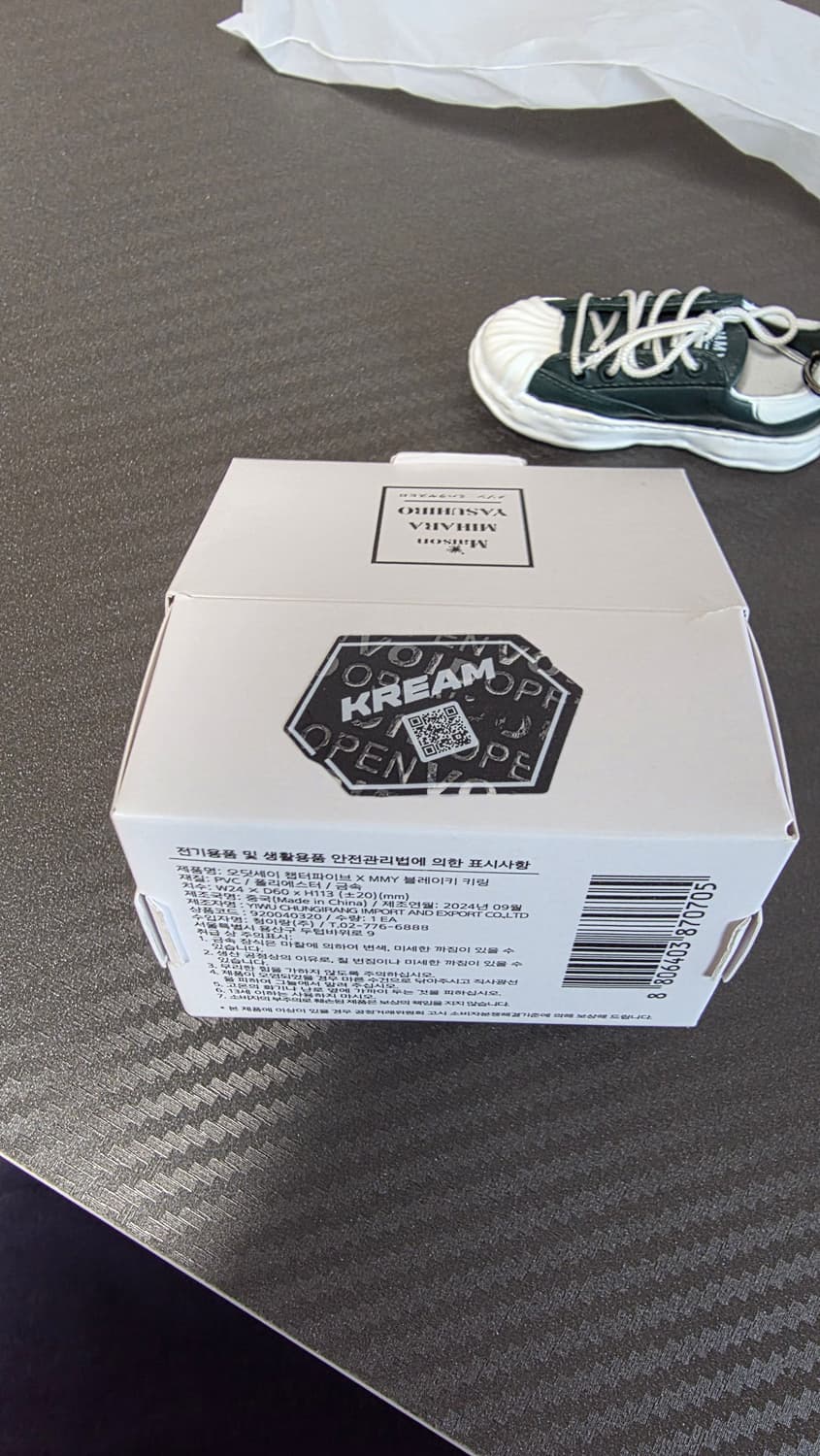 오디세이 미하라 야스히로 블레이키 키링 상품이미지4