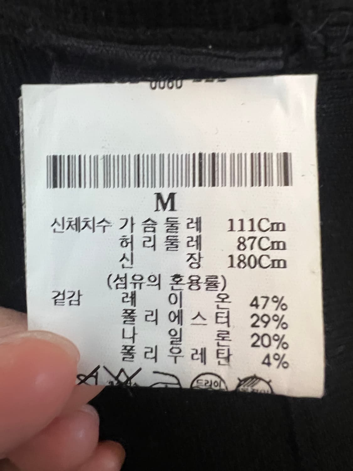 띠어리 남성 블랙 니트티셔츠 라운드니트  상품이미지7