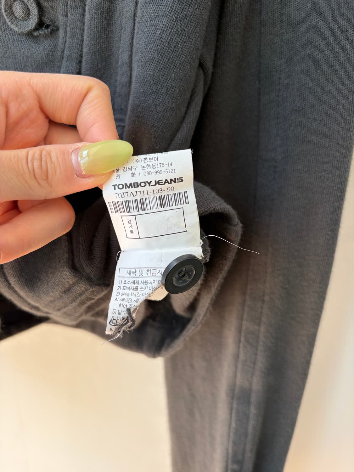 Tomboy jeans 사선 비대칭 자켓 상품이미지3