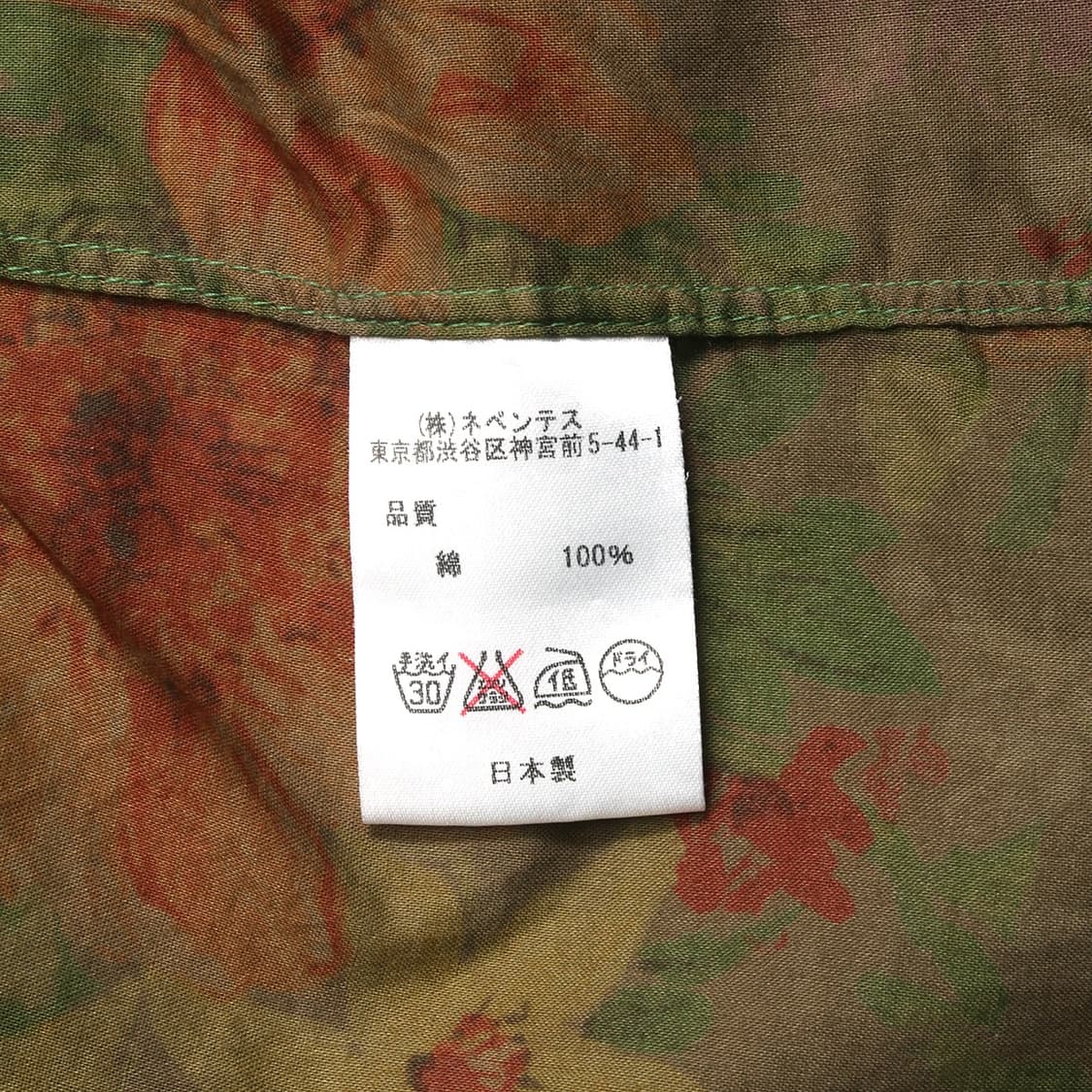 NEEDLES 상품이미지2