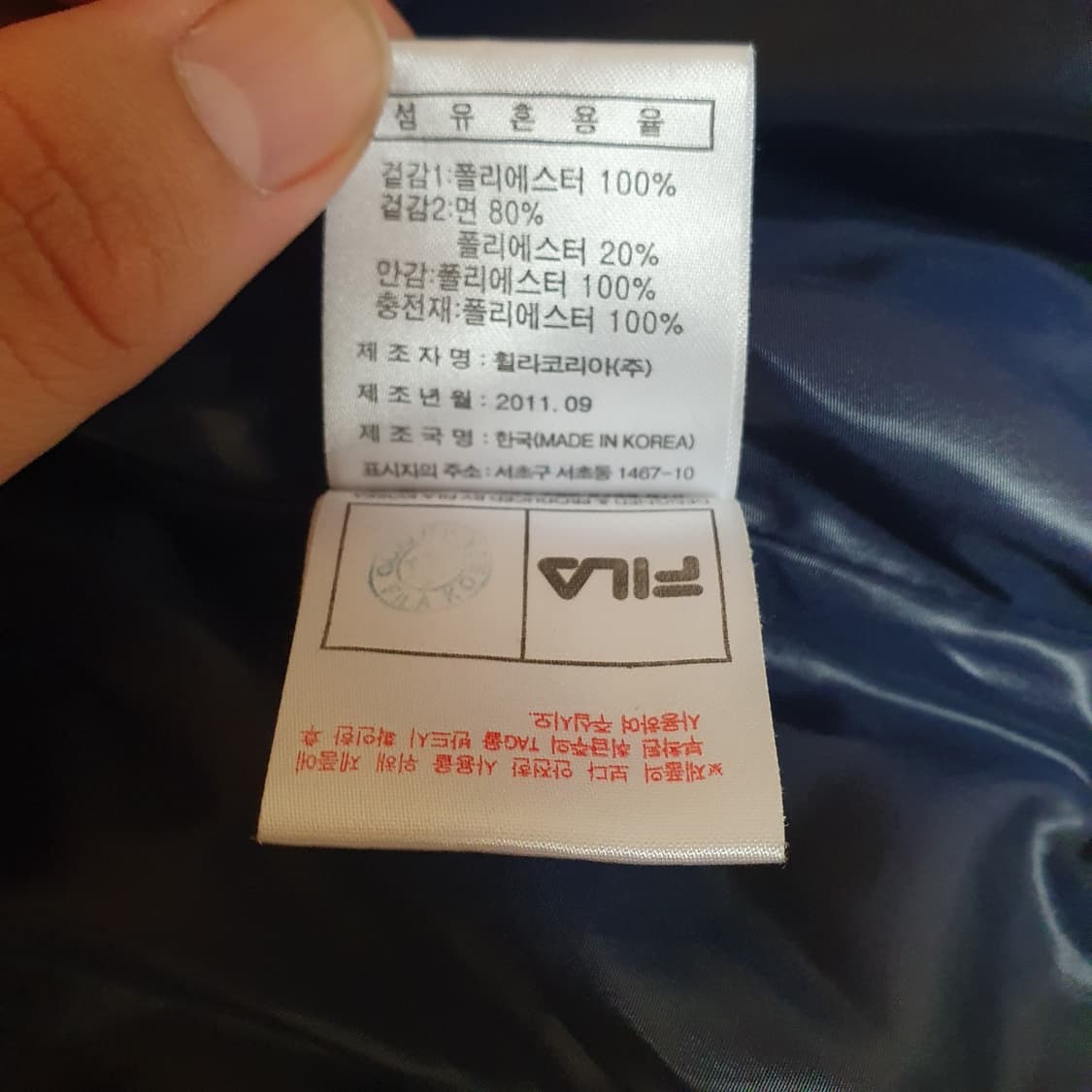 필라 블루 후드 패딩 점퍼 상품이미지5