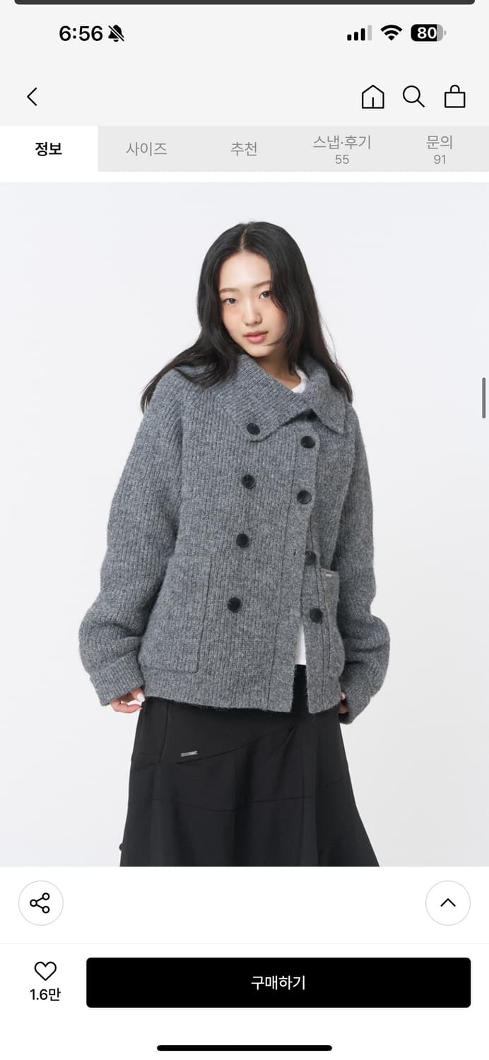 Double button bold knit GREY 상품이미지1