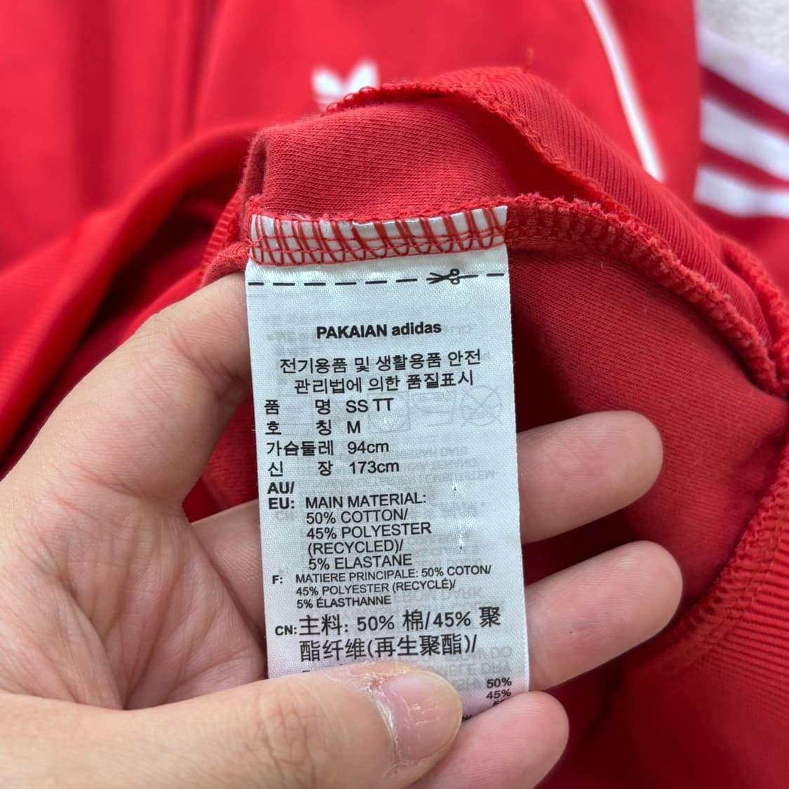 M 아디다스 여성 슈퍼스타 트랙탑 집업 자켓 0604E 상품이미지4