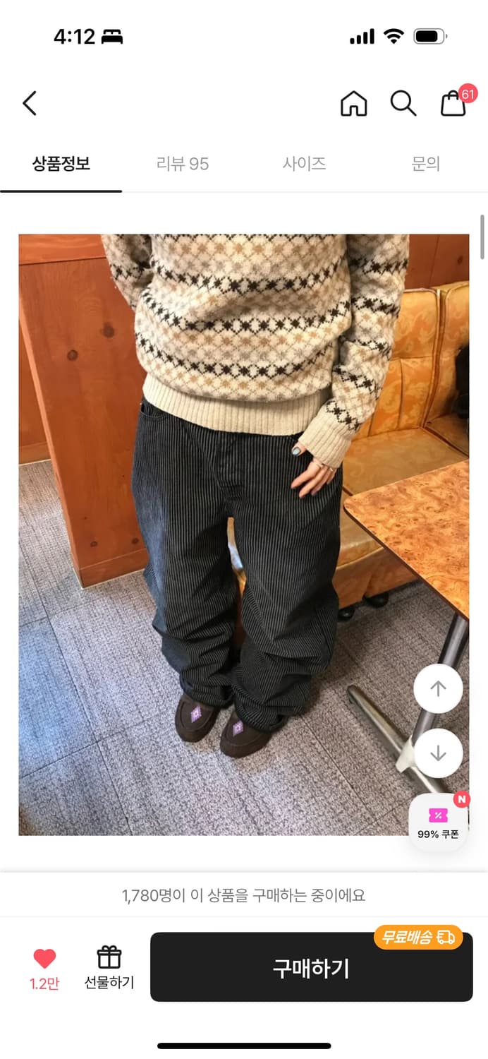 스트라이프 데님 팬츠 상품이미지1