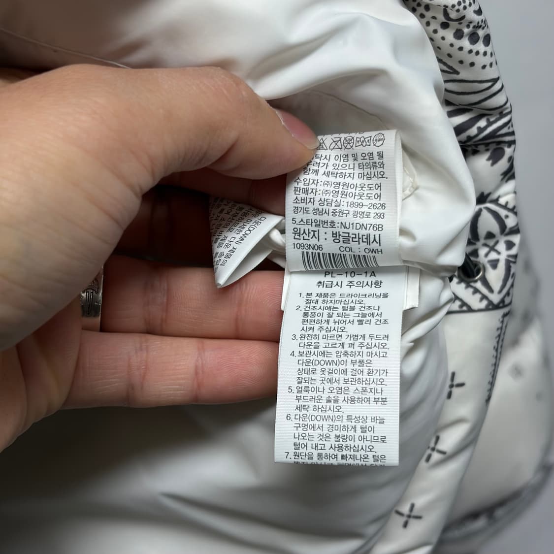 노스페이스 페이즐리 패딩 상품이미지4