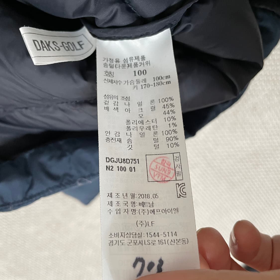 닥스 구스다운패딩 9967 상품이미지5