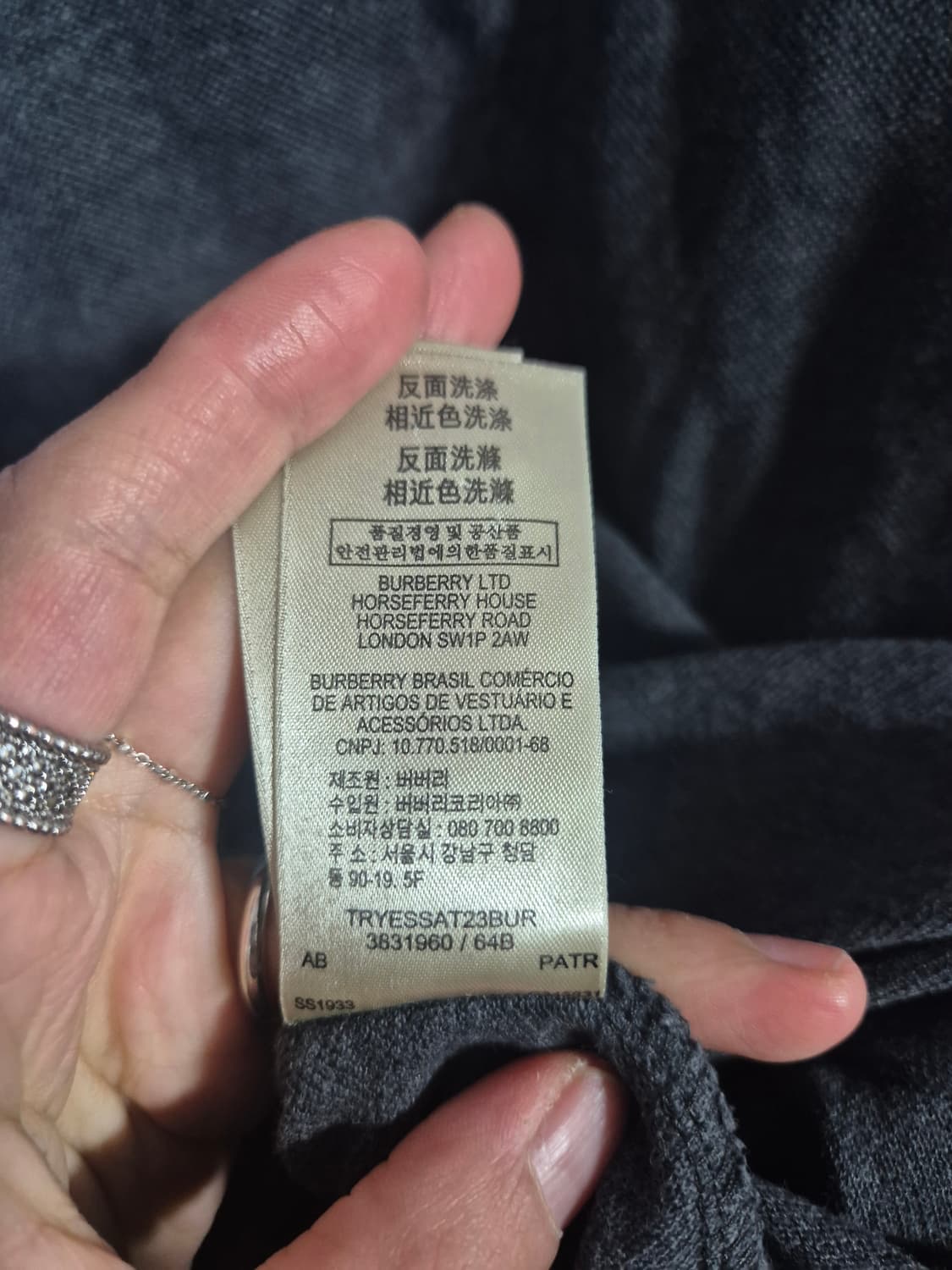 버버리 긴팔티셔츠 상품이미지3