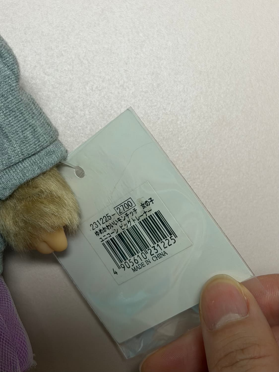 고전몬치치/양갈래/유니콘 레어 몬치치입니다~🦄 상품이미지9