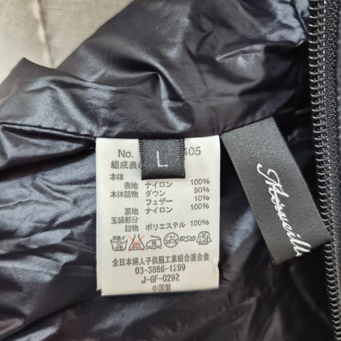 블랙 경량 롱다운 베스트 일본빈티지 상품이미지9