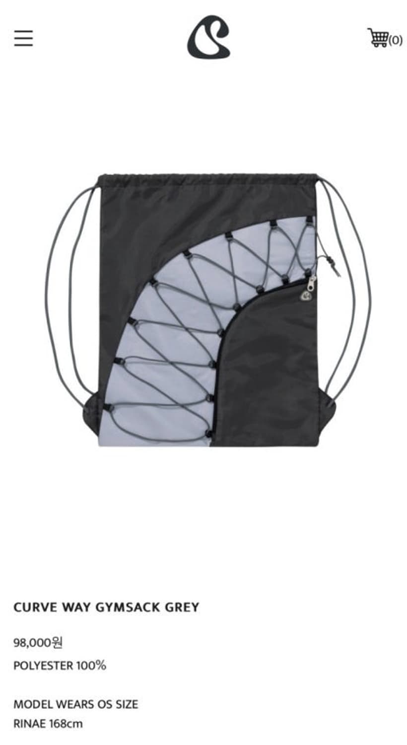 CURVE WAY GYMSACK GREY 짐색 상품이미지1