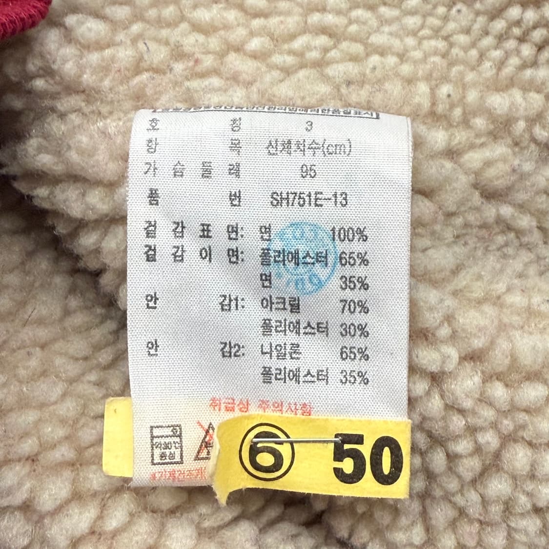 라코스테 체크패턴 레드 후드집업 상품이미지6