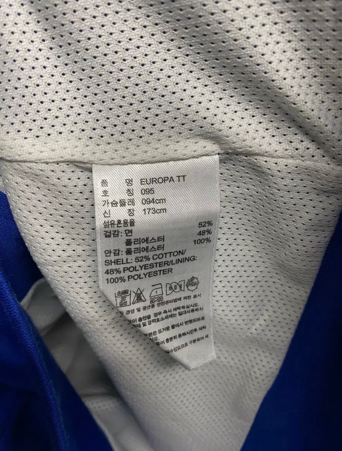 아디다스 유로파 트랙탑 져지 블루 M 상품이미지6