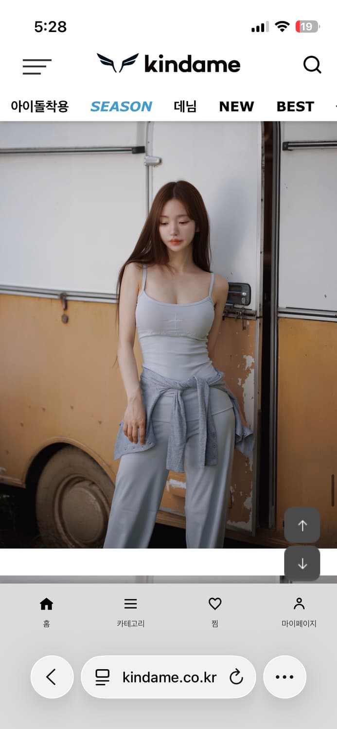 새상품) 카인다미 슬림핏 자수 나시 아이보리 백멜란지 스카이블루 상품이미지6