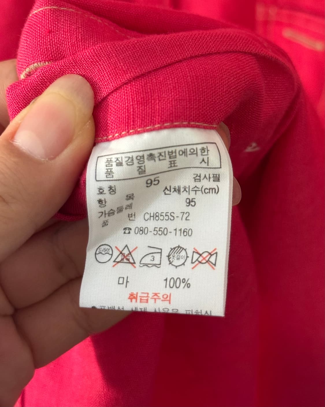 라코스테 마 핑크 반팔셔츠 상품이미지6