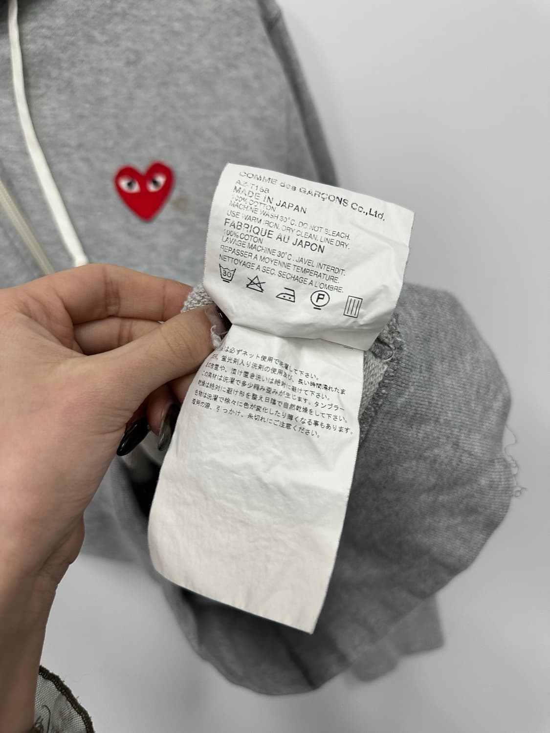 꼼데가르송 그레이 후드집업 상품이미지4