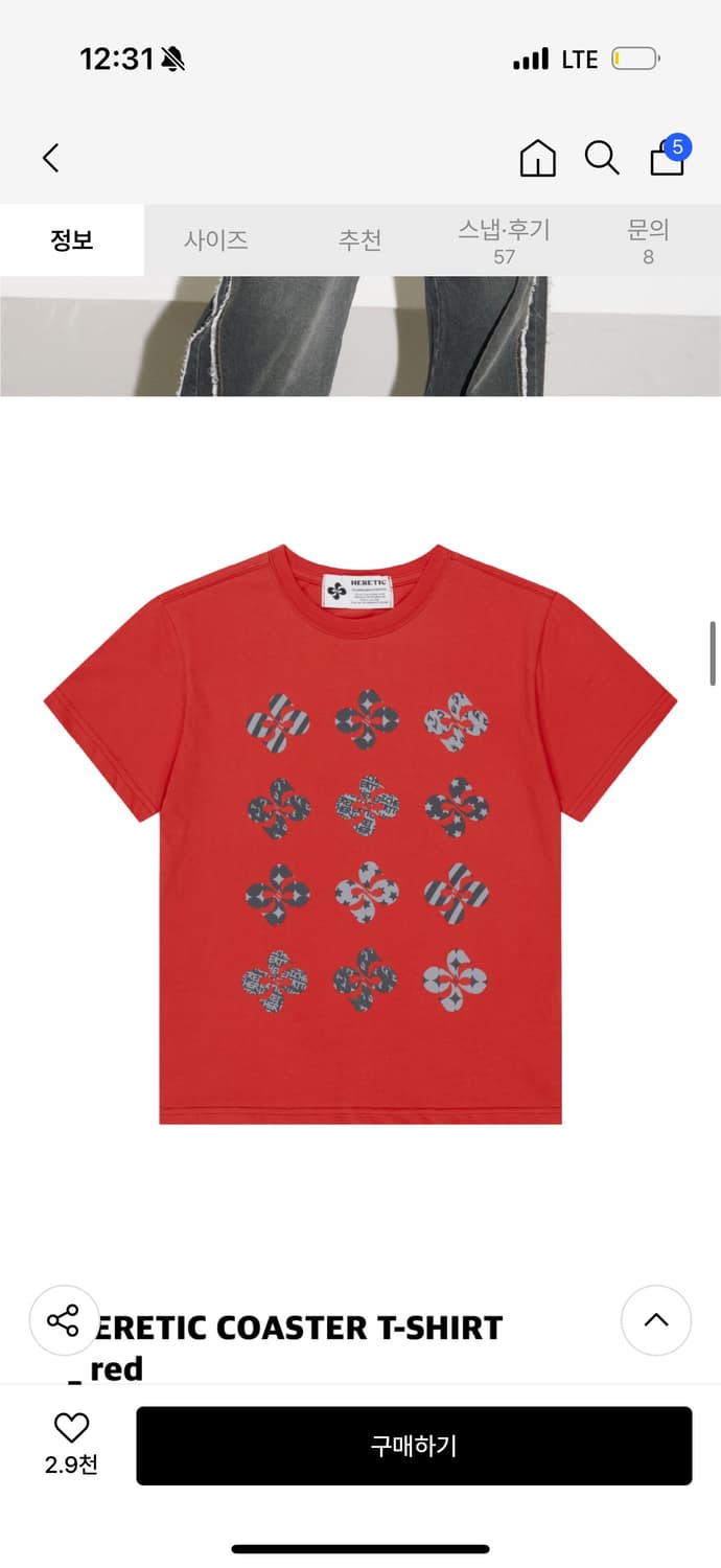 헤레틱 코스터 티 레드 상품이미지1